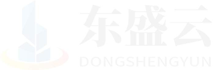 望奎东盛云强夯公司